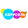 Карусель