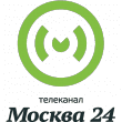 Москва 24