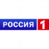 Россия 1